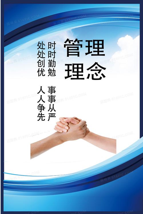 生而为其 构建以生命力为内核的企业文化管理