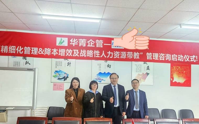 深圳企业管理咨询 从“救火”到“造血”，高成长企业如何选对陪跑型伙伴