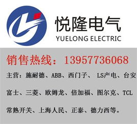 西门子3TF4944 OXM0的技术特点及其在企业级管理优化中的应用启示